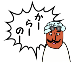 stickers for KENGO sticker #15775523