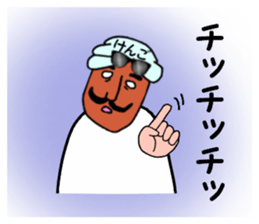 stickers for KENGO sticker #15775524