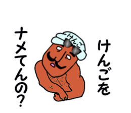 stickers for KENGO sticker #15775525