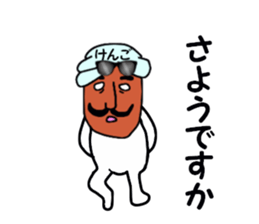 stickers for KENGO sticker #15775528