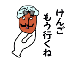 stickers for KENGO sticker #15775530