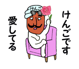 stickers for KENGO sticker #15775532