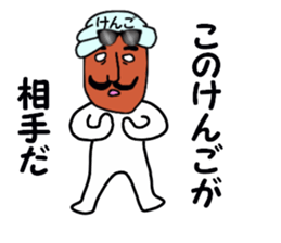 stickers for KENGO sticker #15775533