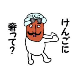 stickers for KENGO sticker #15775536