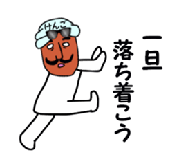 stickers for KENGO sticker #15775537