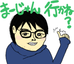 Stickers for EURO sticker #15775623