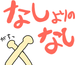 Stickers for EURO sticker #15775651