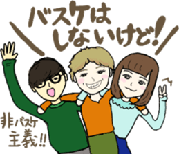 Stickers for EURO sticker #15775656