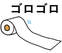 Daily necessities to love sticker #15775717