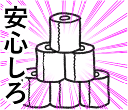 Daily necessities to love sticker #15775718