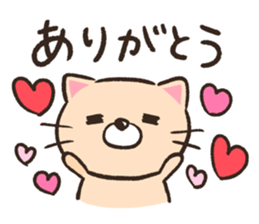 3 HEALING CATS sticker #15775771