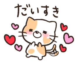 3 HEALING CATS sticker #15775776