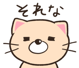 3 HEALING CATS sticker #15775779