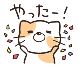 3 HEALING CATS sticker #15775792
