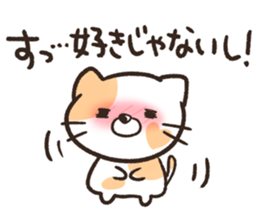 3 HEALING CATS sticker #15775805