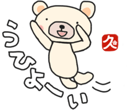 Hisa-chan's white sticker sticker #15775890