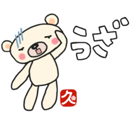 Hisa-chan's white sticker sticker #15775902