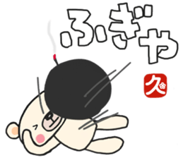 Hisa-chan's white sticker sticker #15775903