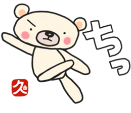 Hisa-chan's white sticker sticker #15775906