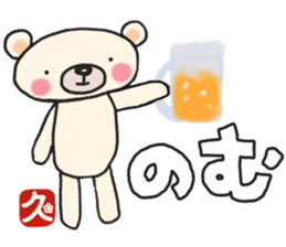 Hisa-chan's white sticker sticker #15775911