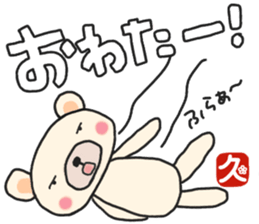 Hisa-chan's white sticker sticker #15775914