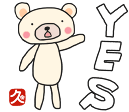 Hisa-chan's white sticker sticker #15775919