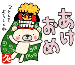 Hisa-chan's white sticker sticker #15775921