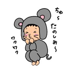 animal children new sticker #15776010