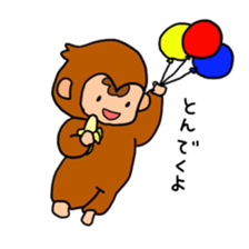 animal children new sticker #15776018