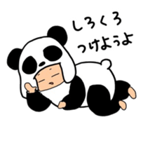 animal children new sticker #15776024