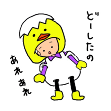 animal children new sticker #15776037