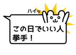 Balloon Bear Boss sticker #15776044