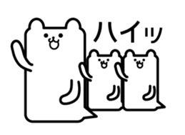 Balloon Bear Boss sticker #15776045