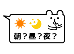 Balloon Bear Boss sticker #15776048