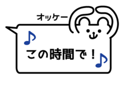 Balloon Bear Boss sticker #15776049