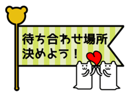 Balloon Bear Boss sticker #15776050