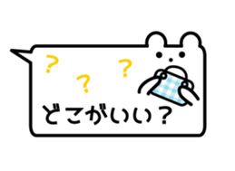 Balloon Bear Boss sticker #15776051