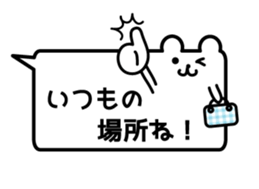 Balloon Bear Boss sticker #15776052