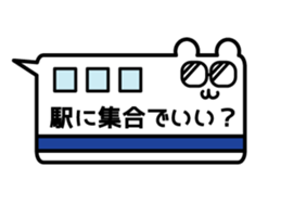 Balloon Bear Boss sticker #15776053