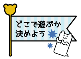 Balloon Bear Boss sticker #15776054