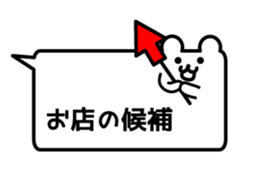 Balloon Bear Boss sticker #15776057