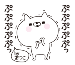 Atsuko dedicated name sticker sticker #15776109