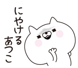 Atsuko dedicated name sticker sticker #15776113