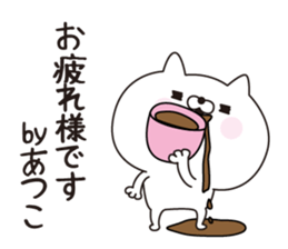 Atsuko dedicated name sticker sticker #15776116