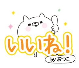 Atsuko dedicated name sticker sticker #15776119