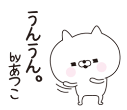 Atsuko dedicated name sticker sticker #15776120