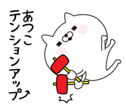 Atsuko dedicated name sticker sticker #15776127