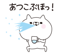 Atsuko dedicated name sticker sticker #15776128