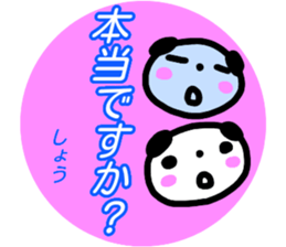 namae from sticker syou keigo sticker #15776135