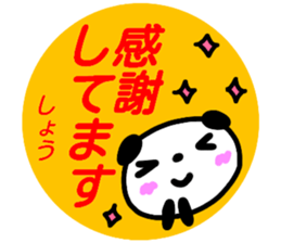 namae from sticker syou keigo sticker #15776137